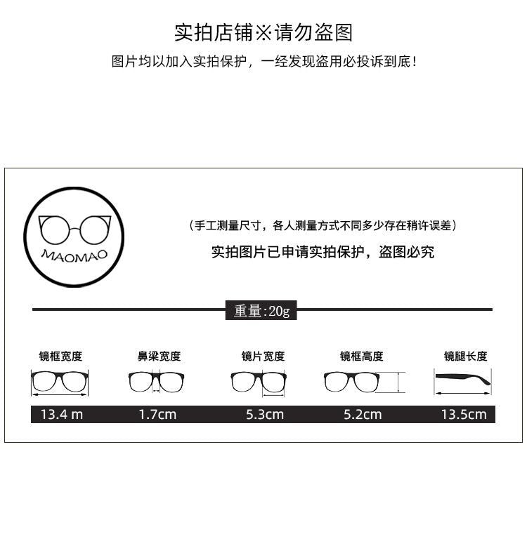 Transparent Resin Eyeglasses