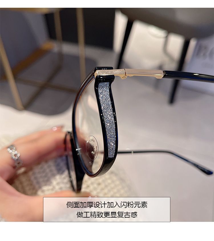 Transparent Resin Eyeglasses