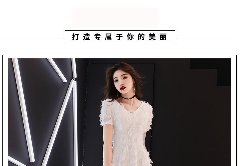 Short-Sleeve Fringed Evening Gown Trim A-Line