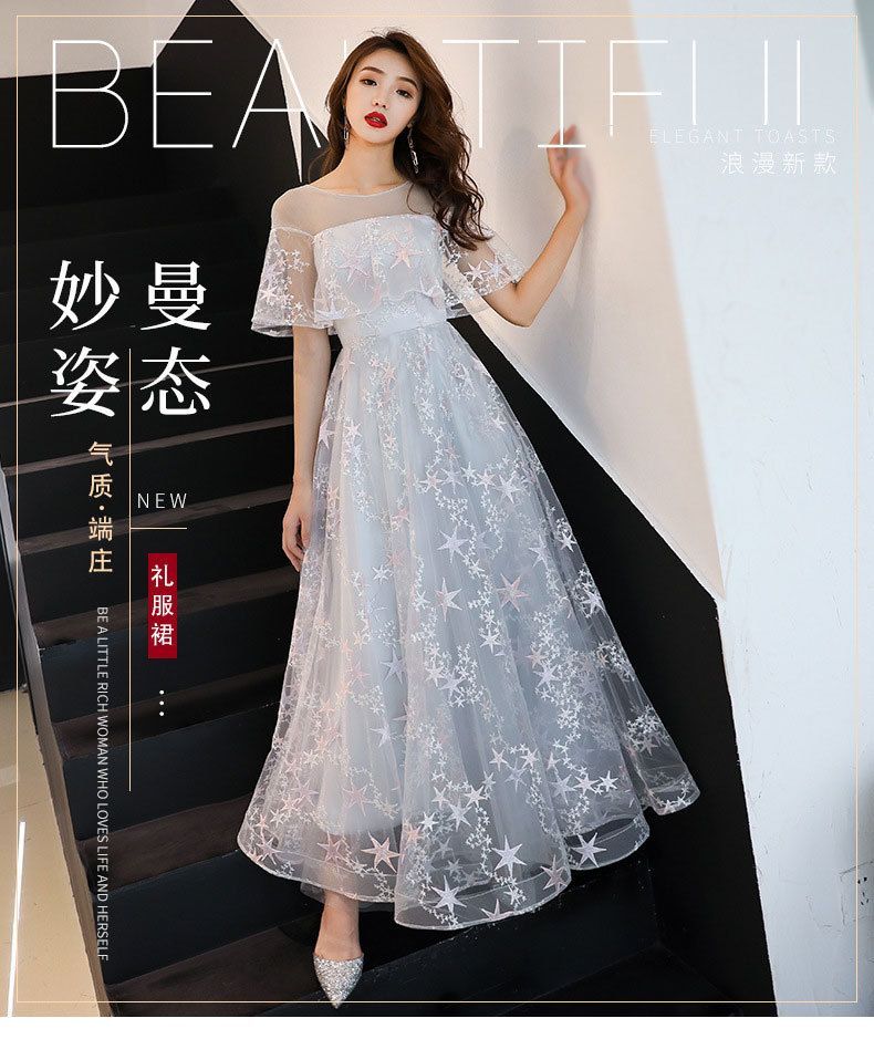 / Gown Dress Mesh Evening Cocktail Embroidered Star A-Line