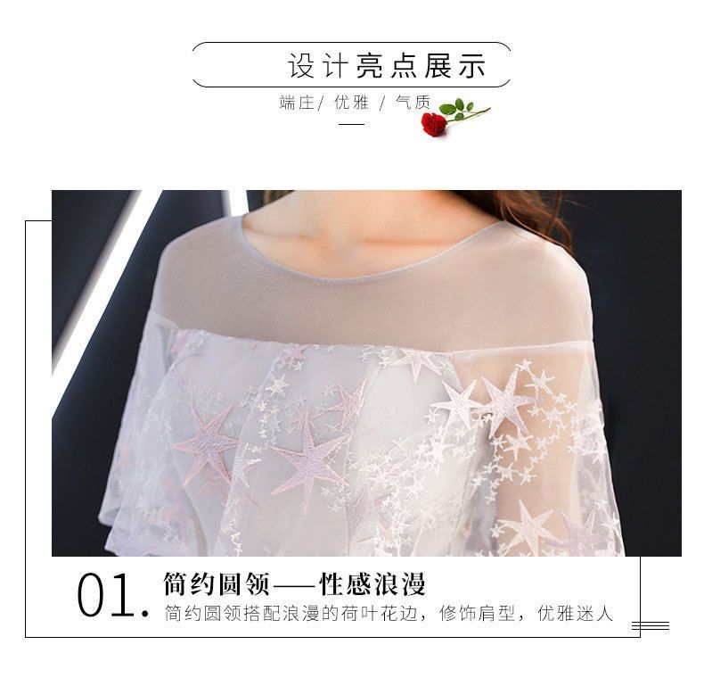 / Gown Dress Mesh Evening Cocktail Embroidered Star A-Line