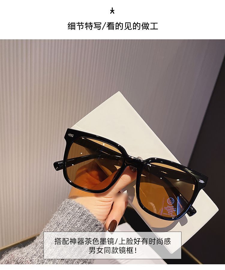 Square Resin Sunglasses