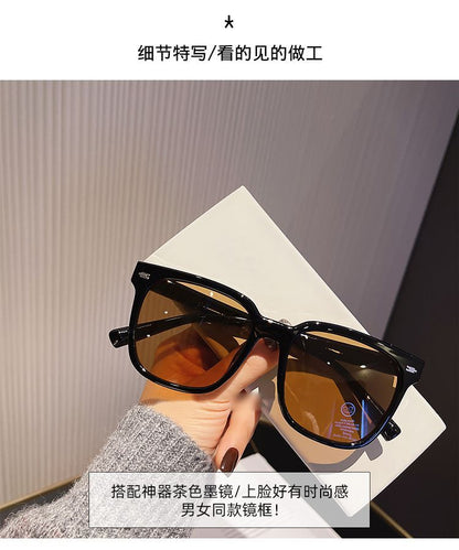 Square Resin Sunglasses
