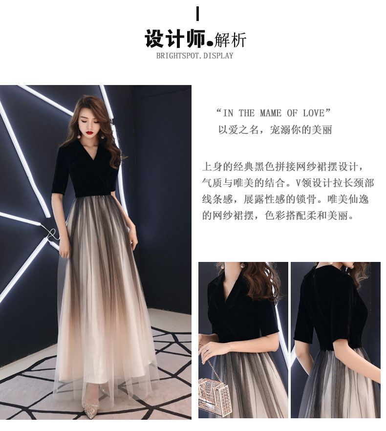 Evening Designs) Mesh Ombre (Various A-Line Gown