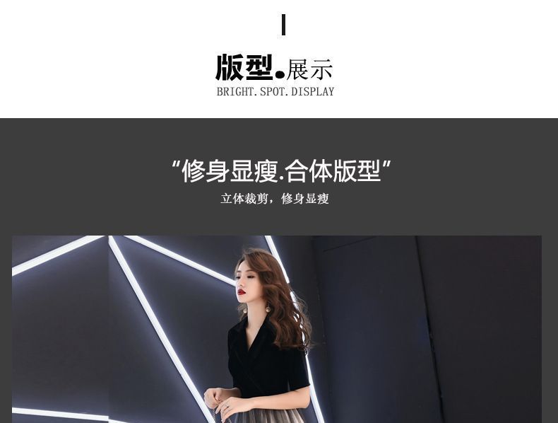 Evening Designs) Mesh Ombre (Various A-Line Gown