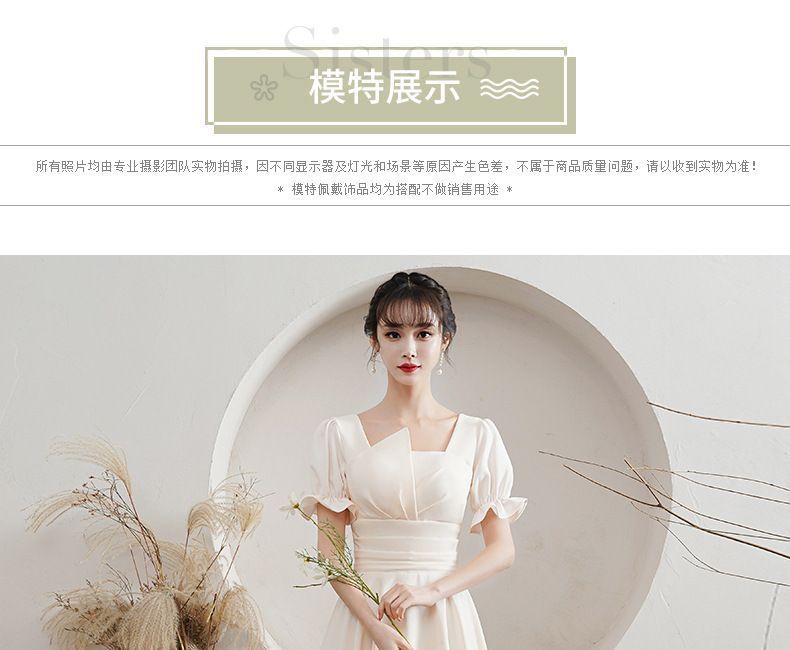 A-Line Bridesmaid Dress (Various Designs)