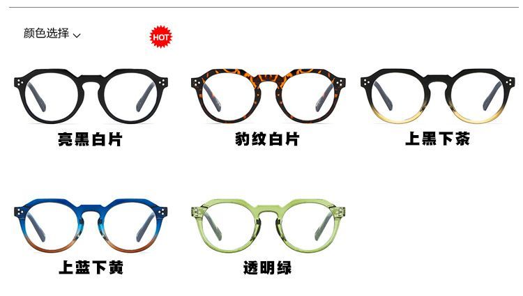 Retro Blue Light Blocking Eyeglasses