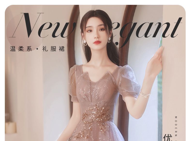 Mesh A-Line Cocktail Dress / Evening Gown