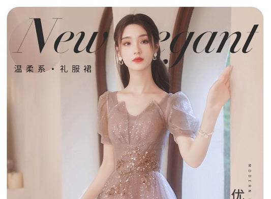 Mesh A-Line Cocktail Dress / Evening Gown