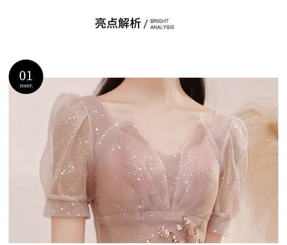 Mesh A-Line Cocktail Dress / Evening Gown