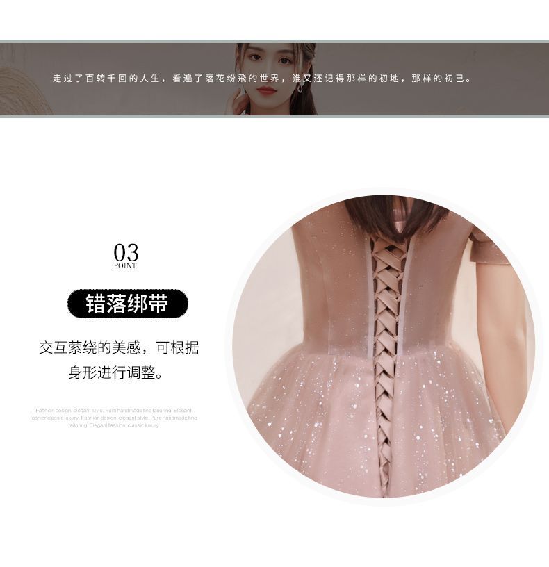 Mesh A-Line Cocktail Dress / Evening Gown