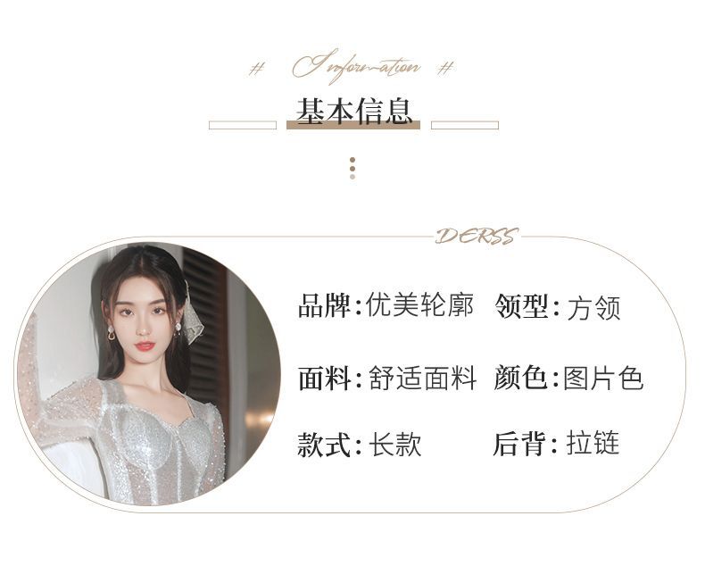 A-Line Gown Sequin Evening