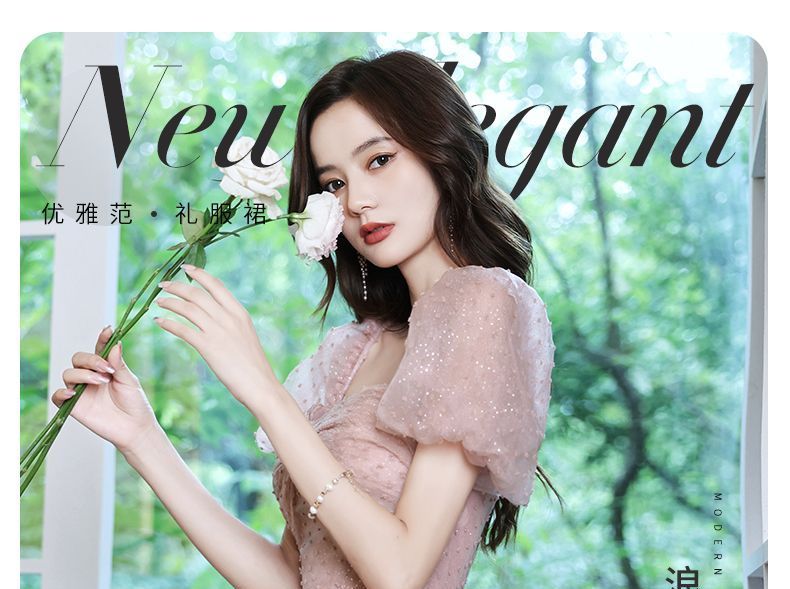 Mesh A-Line Evening Gown