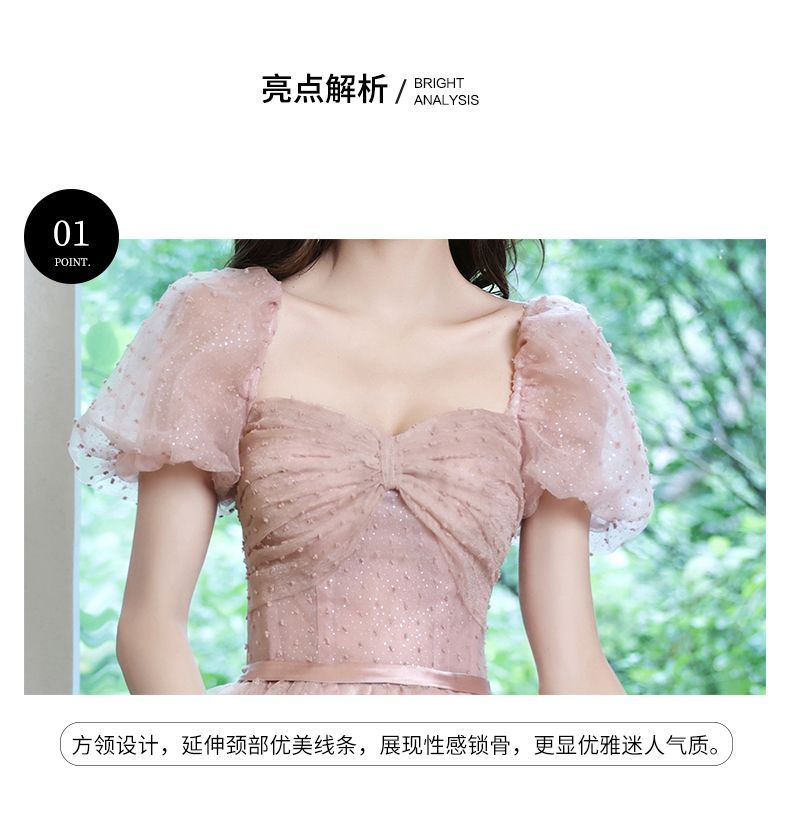 Mesh A-Line Gown Evening