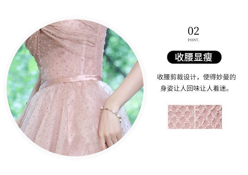 Mesh A-Line Gown Evening