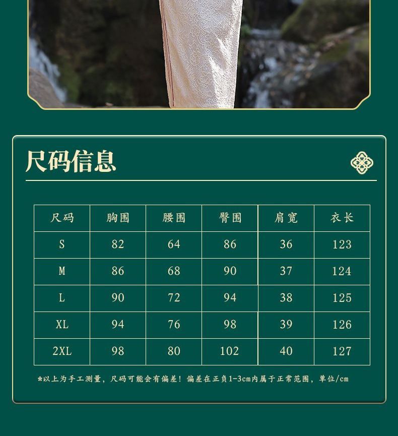 Short-Sleeve Lace Midi Qipao