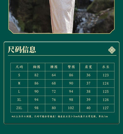 Short-Sleeve Lace Midi Qipao