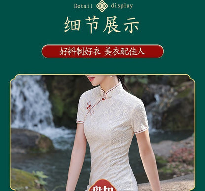 Short-Sleeve Lace Midi Qipao