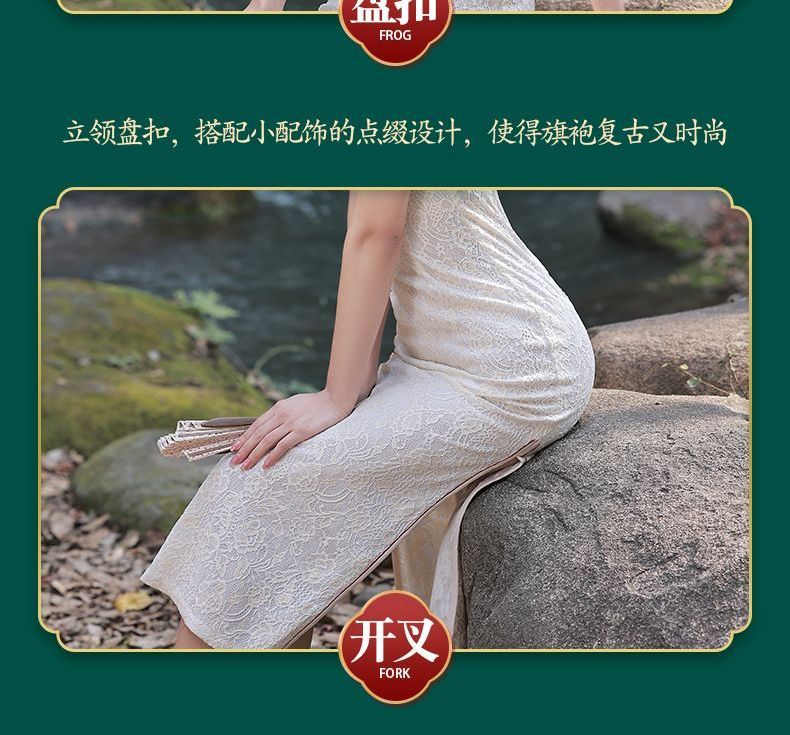 Short-Sleeve Lace Midi Qipao