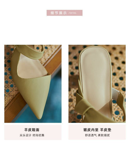 Pointy-Toe Chunky-Heel Mules