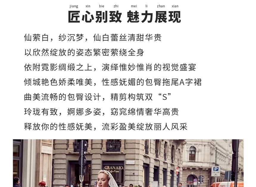 Trained Spaghetti Gown Evening Lace Sheath Strap