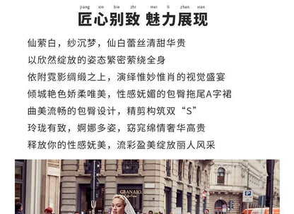 Trained Spaghetti Gown Evening Lace Sheath Strap