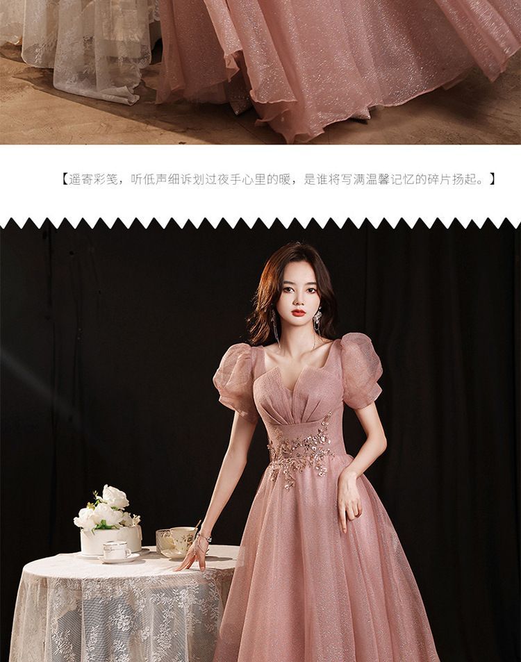 Panel Evening Gown A-Line Sheer