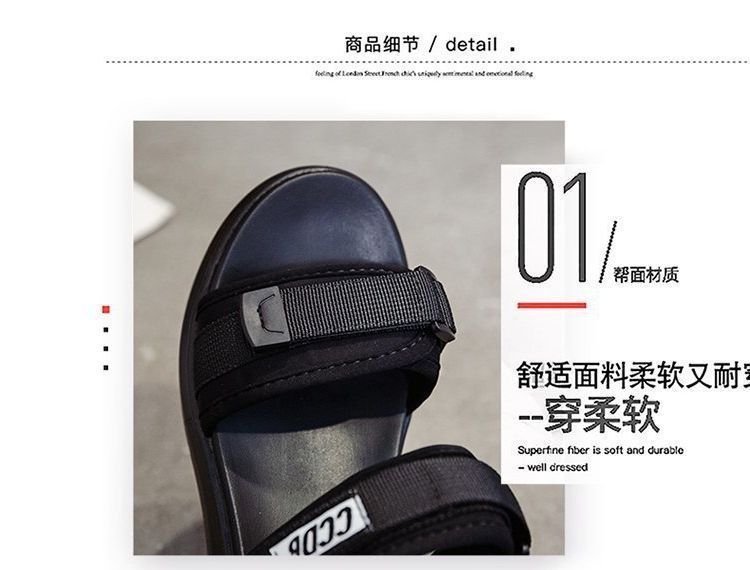 Sandals Adhesive Heel Wedge Platform Strap