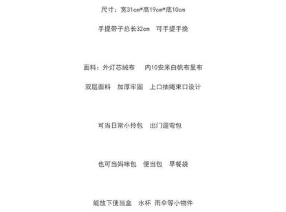 Gerippte Lunchtasche mit Kordelzug