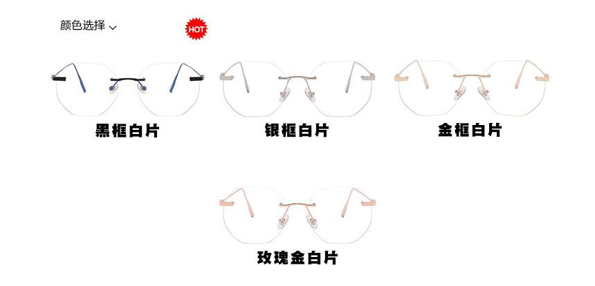 Rimless Blue Light Filtering Glasses