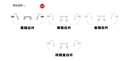 Rimless Blue Light Filtering Glasses