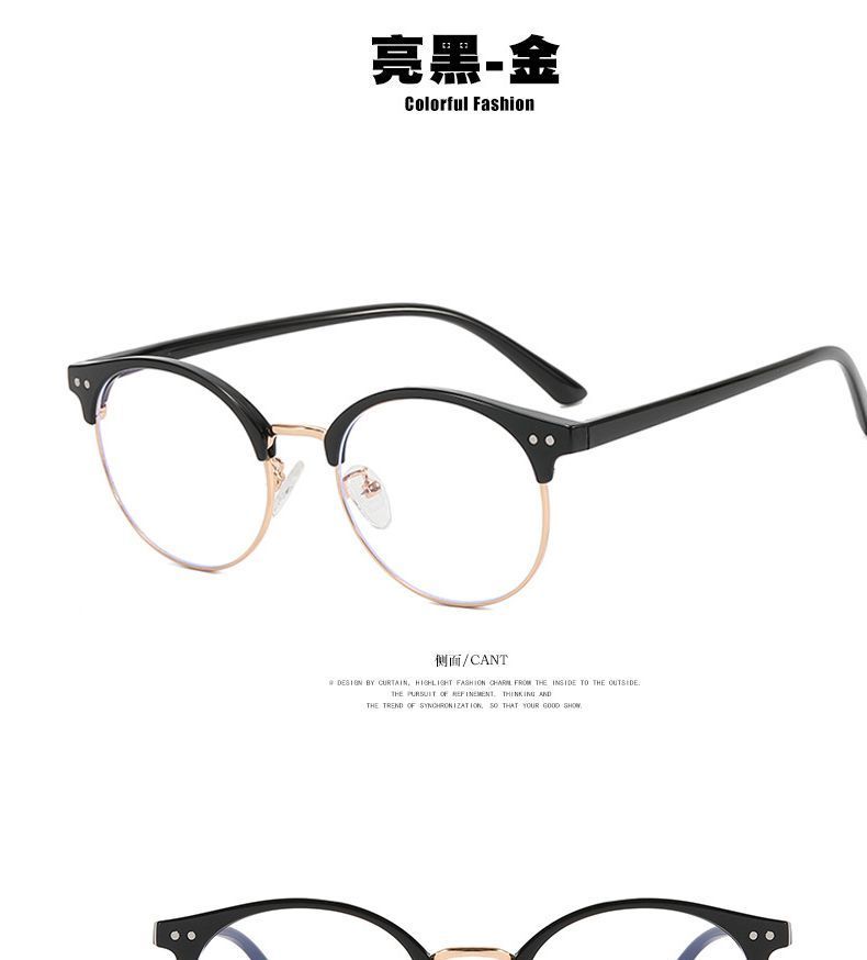 Round Blue Light Filtering Glasses