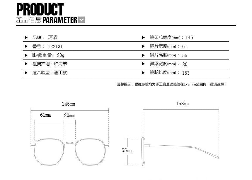 Square Blue Light Filtering Glasses