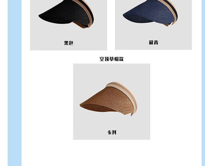 Plain Fold Hat