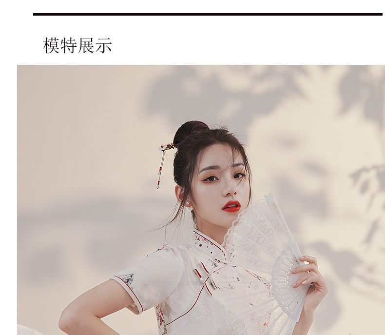 Short-Sleeve Print Mini Qipao