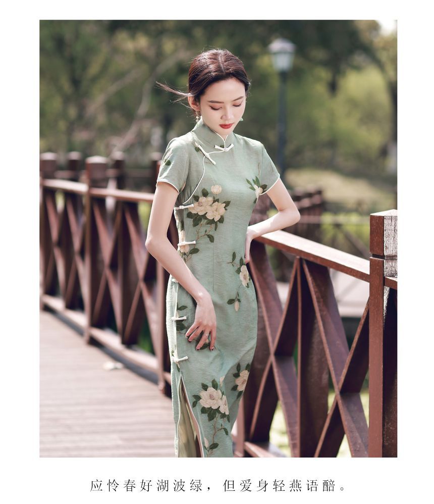 Short-Sleeve Floral Print Slit Qipao