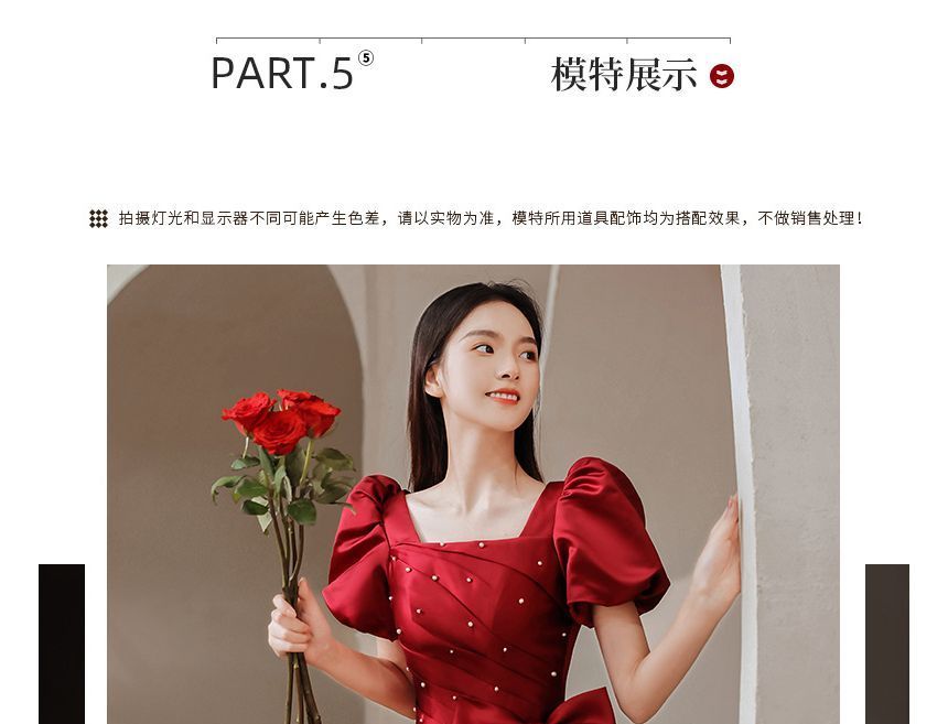 Puff-Sleeve Embellished Bow A-Line Prom Dress (Various Designs)
