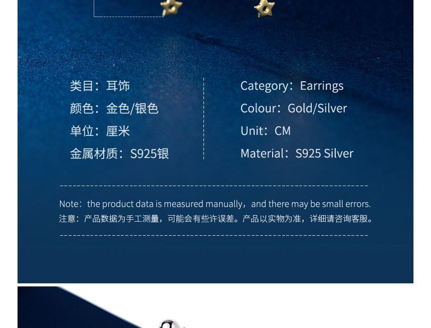 Star Pendant Sterling Silver Necklace