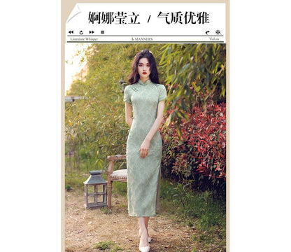 Short-Sleeve Midi Qipao