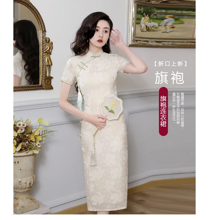 Short-Sleeve Chiffon Midi Qipao