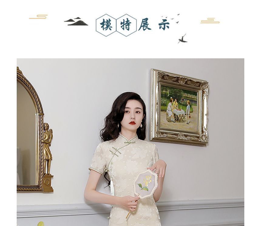 Short-Sleeve Chiffon Midi Qipao