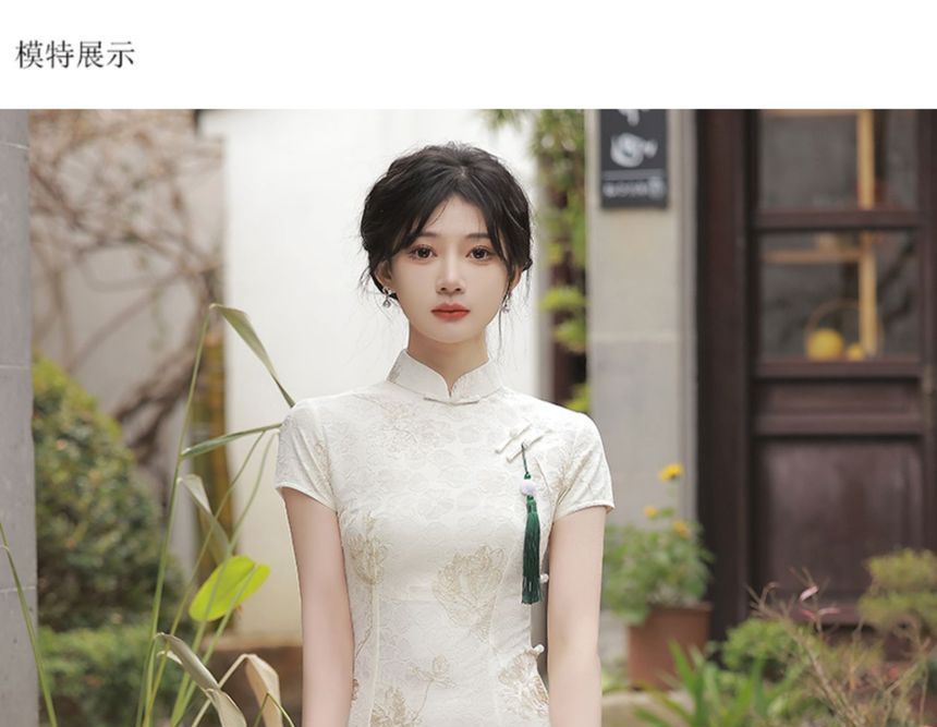 Short-Sleeve Floral Jacquard Midi Qipao