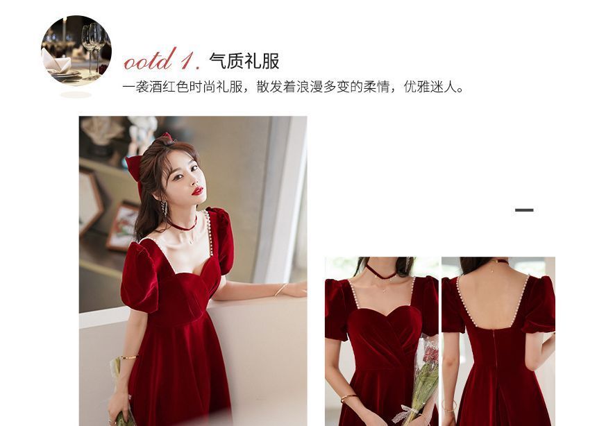 Puff-Sleeve A-Line Cocktail Dress