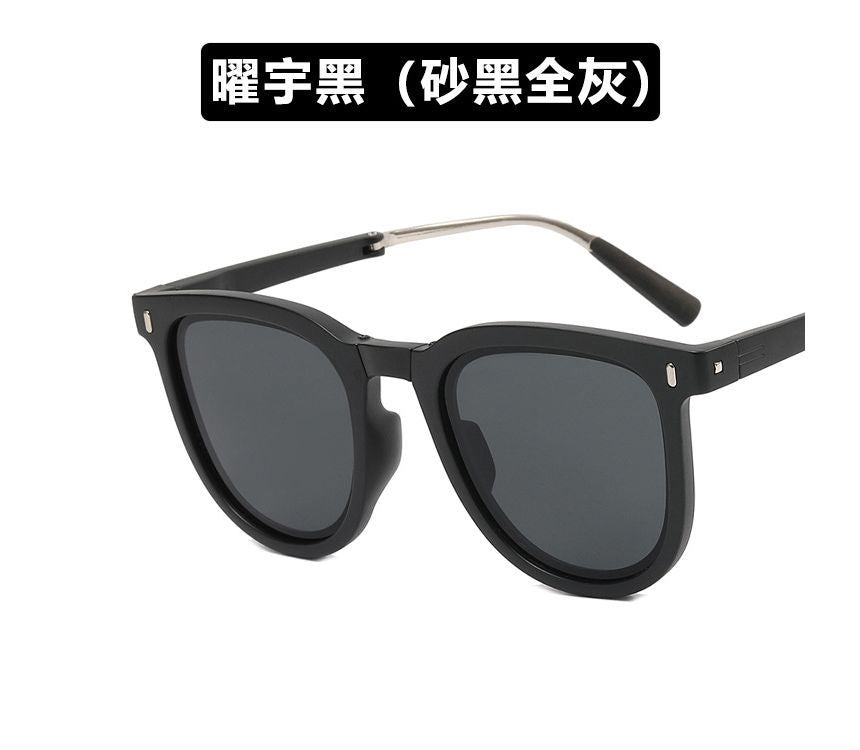 Retro Foldable Sunglasses / Sunglass Case