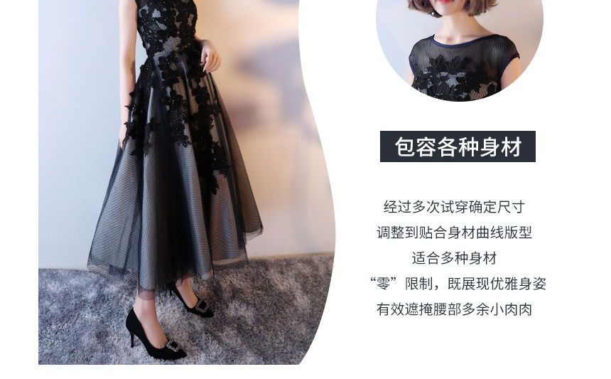 Evening Lace A-Line Gown