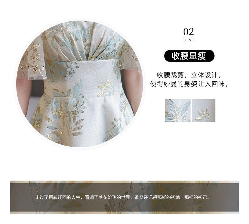 Short-Sleeve Floral Embellished Midi Cocktail Dress