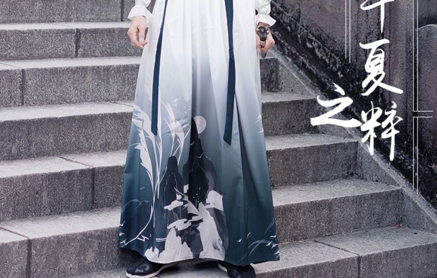 Print Gradient Hanfu Costume Set