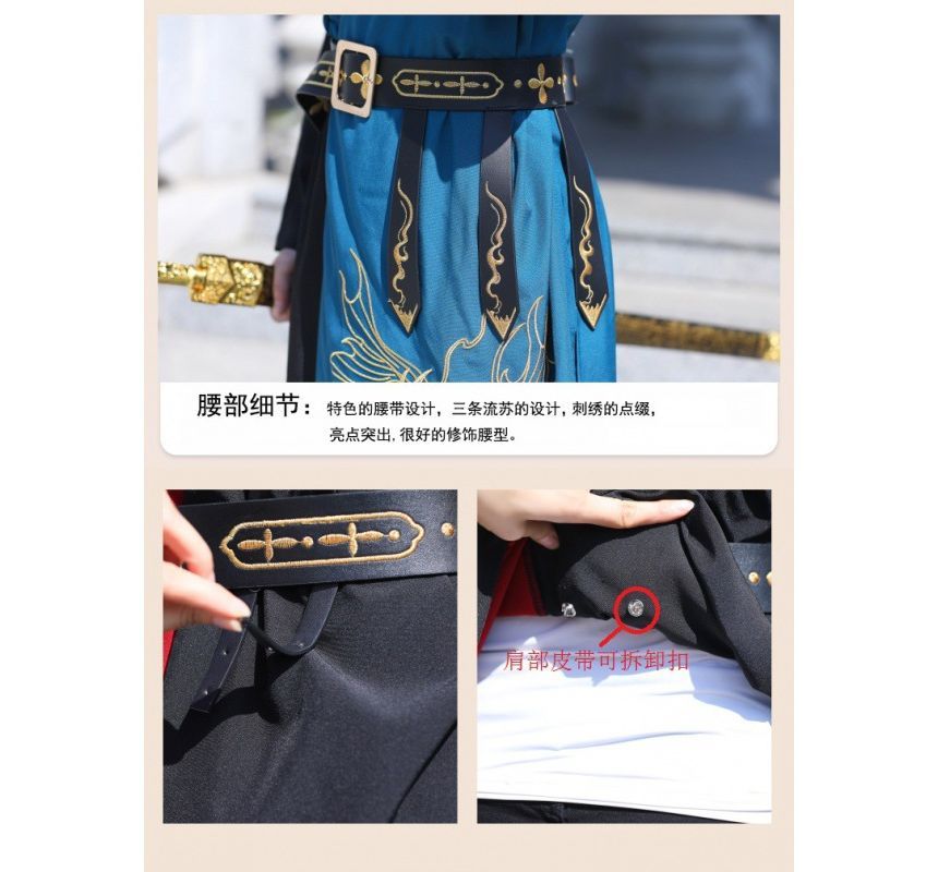 Embroidered Hanfu Costume / Belt / Set