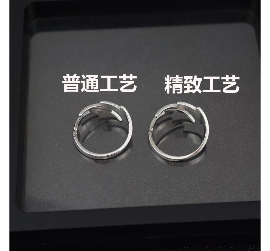 Unisex Open Hoop Ring