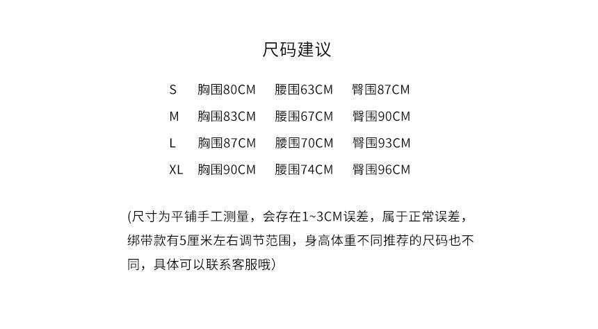 Spaghetti Strap Rhinestone Sequined A-Line Evening Gown